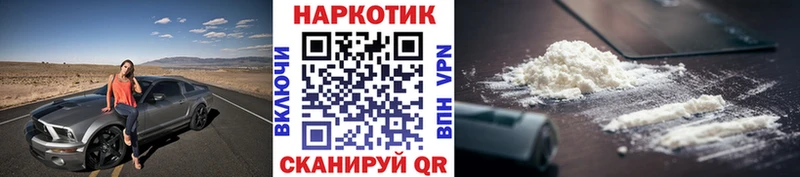Где продают наркотики Светлый Марихуана  МЕФ  A PVP  ГАШ 
