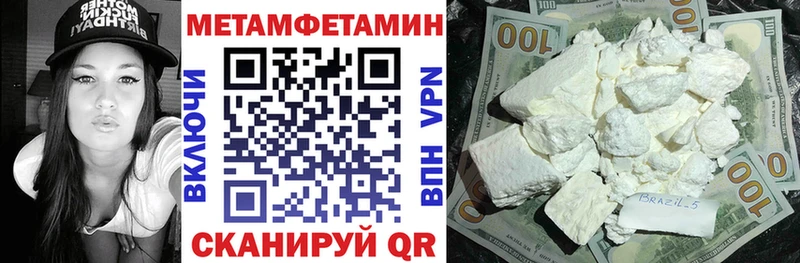 Amphetamine 98% Светлый