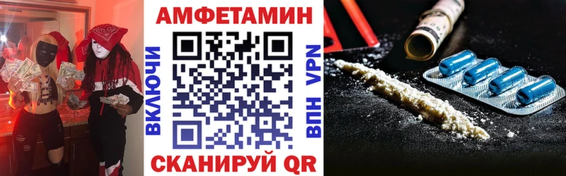 АМФ VHQ  kraken ТОР  Светлый 