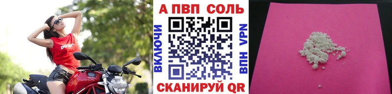 APVP крисы CK  Светлый 