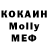 Кодеиновый сироп Lean Purple Drank Anas Morgan