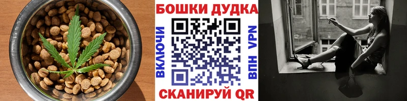 Печенье с ТГК марихуана  это формула  Светлый 