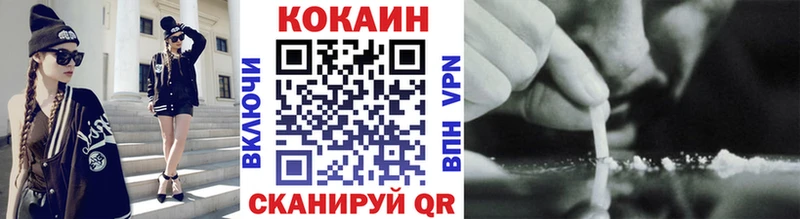 нарко площадка как зайти  KRAKEN ССЫЛКА  Светлый  Cocaine 98% 