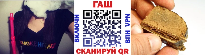 что такое наркотик  Светлый  ОМГ ОМГ ССЫЛКА  ГАШ хэш 