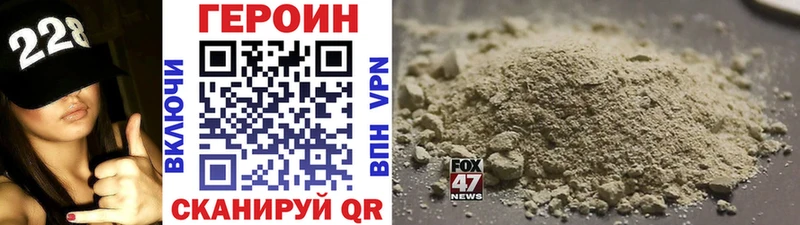 купить наркотики сайты  Светлый  ГЕРОИН Heroin 