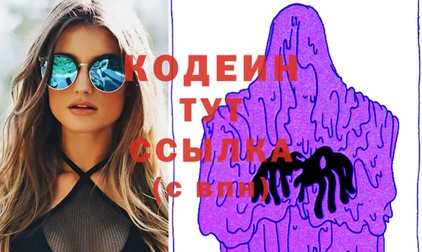 гашишное масло Богданович