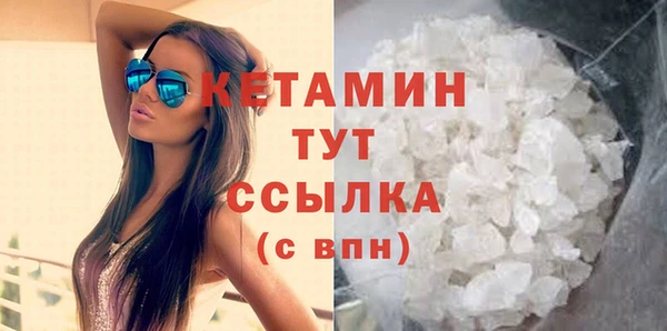 гашишное масло Богданович