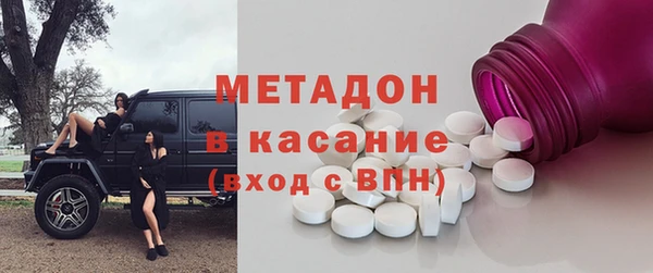 гашишное масло Богданович