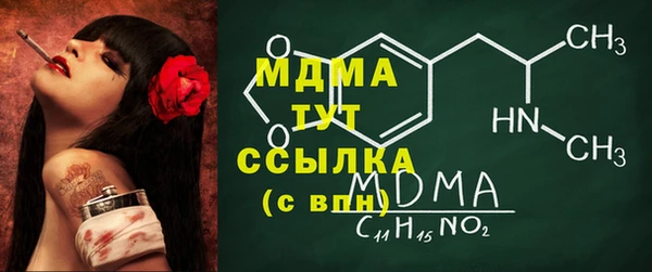 mdma Богородск