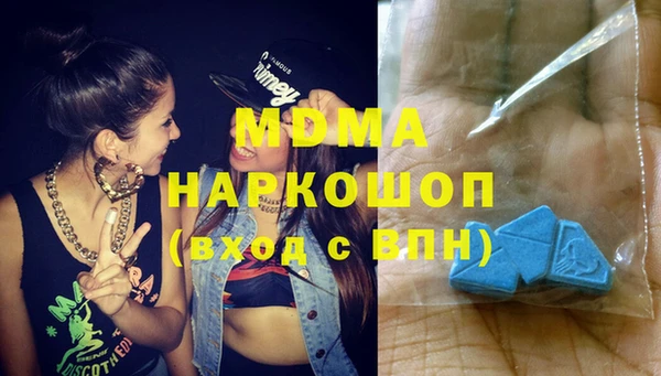 амфетамин Рославль
