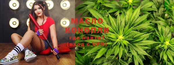 гашишное масло Богданович