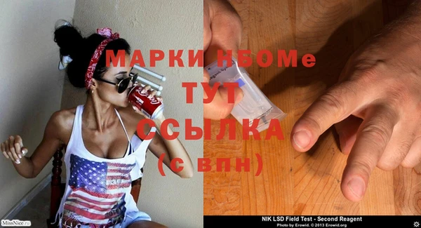 винт Богородицк