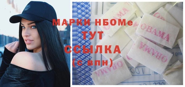 mdma Богородск