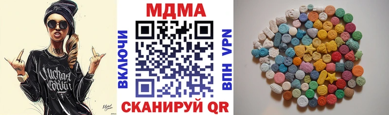 МДМА Molly Светлый