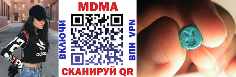 MDMA Molly Светлый